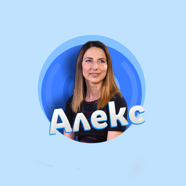 Александрина Николова